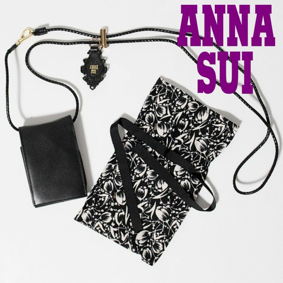 ANNA SUI(アナスイ)の新品 アナスイ エニータイム ショルダーコード付きレザーマルチケース 巾着袋有 レディースのファッション小物(コインケース)の商品写真