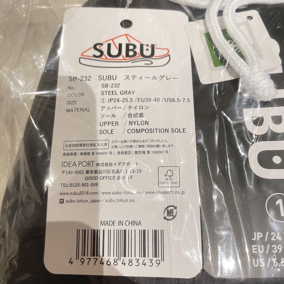 SUBU(スブ)のSUBU スブ スティールグレー サイズ1 24-25.5cm レディースの靴/シューズ(サンダル)の商品写真