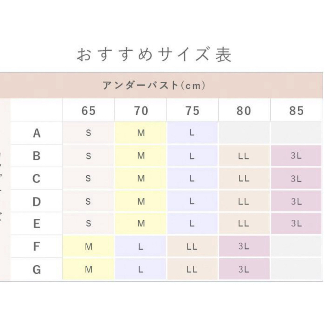 BRADELIS(ブラデリス)のブラデリスミー　ハートカップ　ブラ　M ノンワイヤー  ライラック レディースのレディース その他(その他)の商品写真