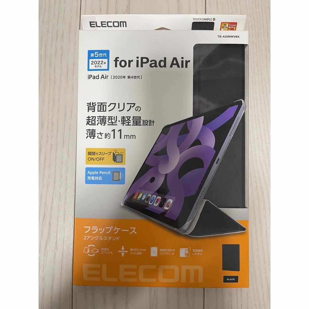 ELECOM(エレコム)のエレコム iPad Air 第4世代 2020年モデル ケース フラップ TB- スマホ/家電/カメラのPC/タブレット(その他)の商品写真
