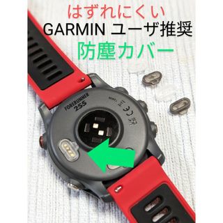 【ユーザー推奨】Garmin用 外れにくい 防塵キャップ 4個セット(その他)