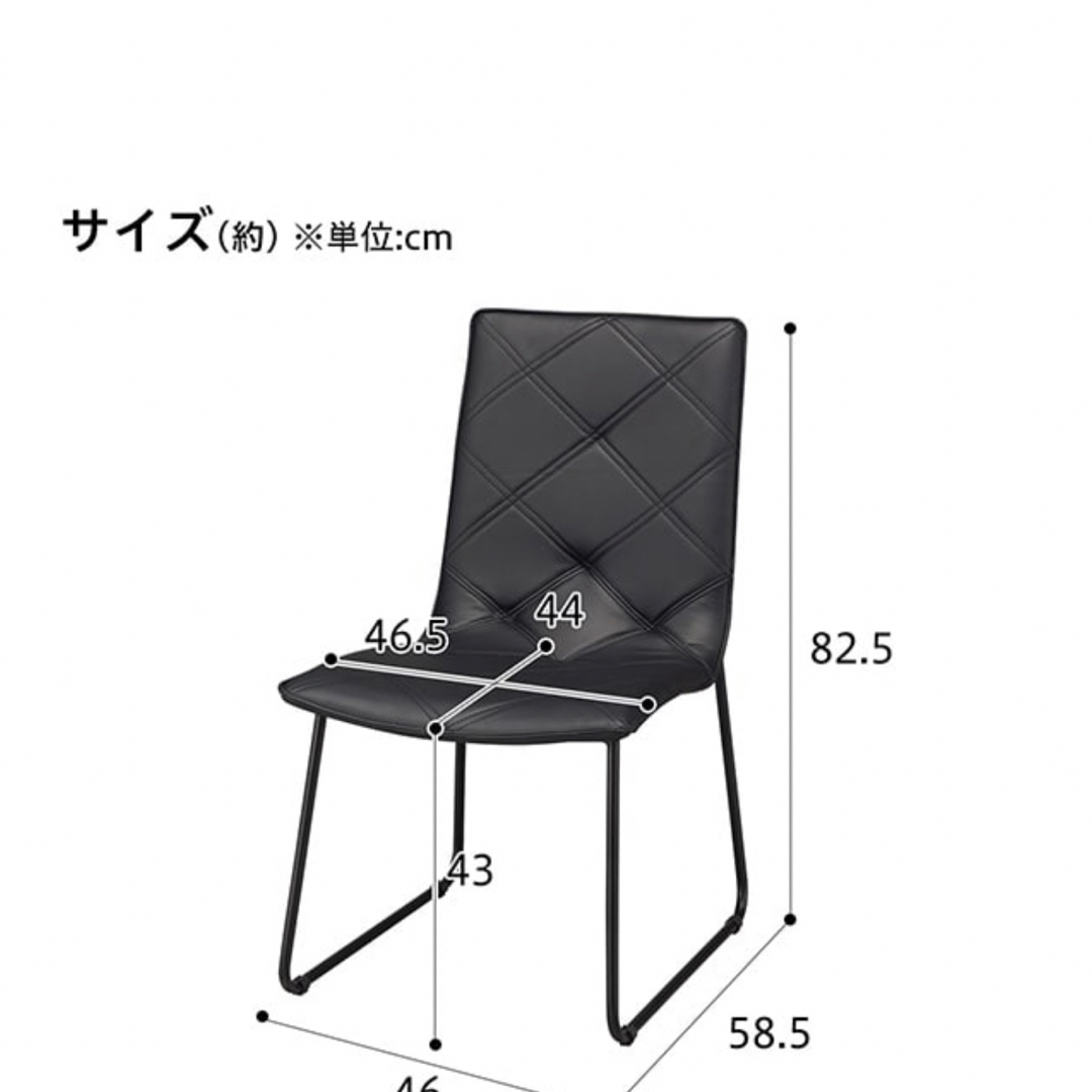 ニトリ(ニトリ)のダイニングチェアー4点セット　合成皮革　傷・汚れに強い インテリア/住まい/日用品の椅子/チェア(ダイニングチェア)の商品写真