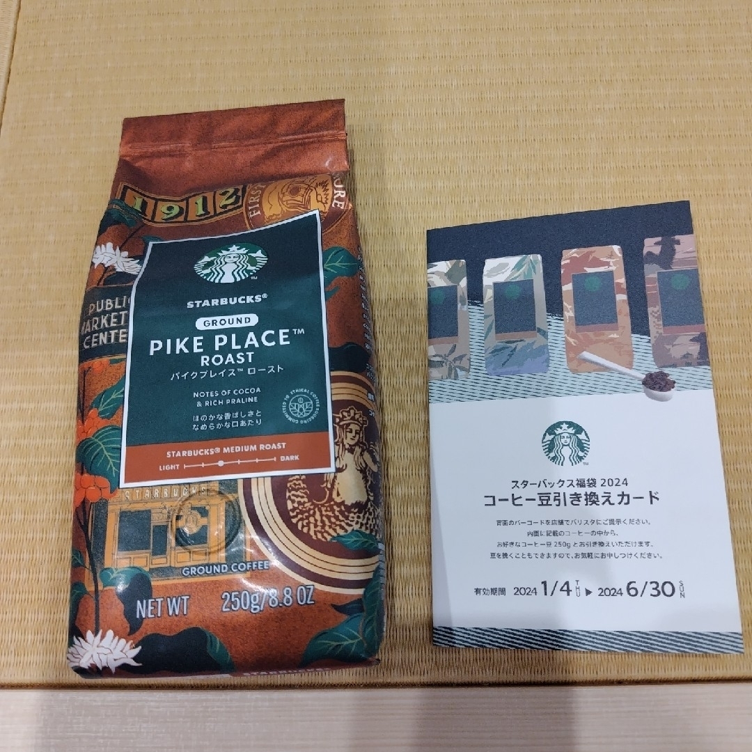 Starbucks(スターバックス)のスタバ福袋　コーヒー豆とコーヒー豆引き換えカード 食品/飲料/酒の飲料(その他)の商品写真