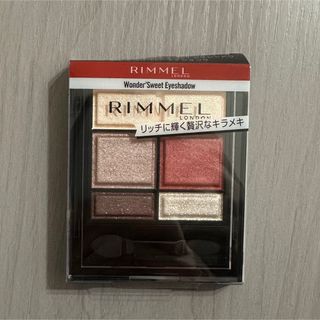 リンメル(RIMMEL)のワンダースウィートアイシャドウ　005(アイシャドウ)