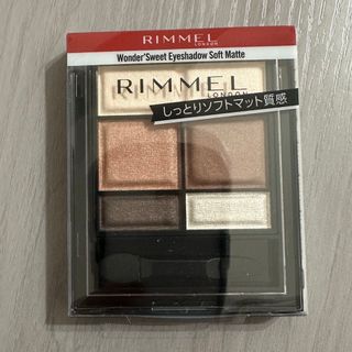 リンメル(RIMMEL)のワンダースウィートアイシャドウ　ソフトマット　001(アイシャドウ)