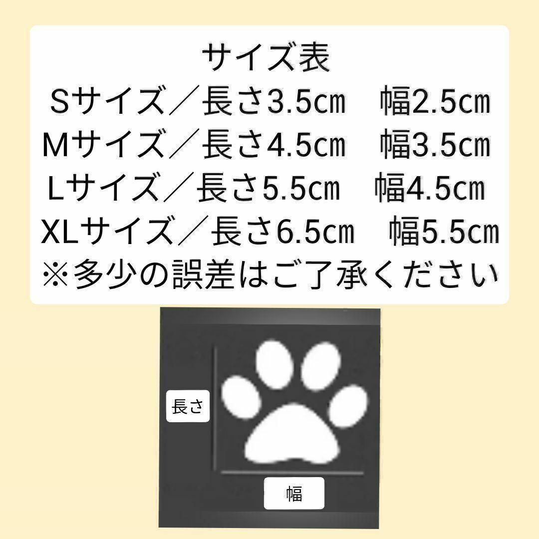 【赤　レッド　XLサイズ】犬の靴　ペットブーツ　赤　シンプル　反射板付き その他のペット用品(猫)の商品写真