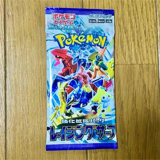 ポケモン(ポケモン)のポケモンカード レイジングサーフ SR以上パック(Box/デッキ/パック)