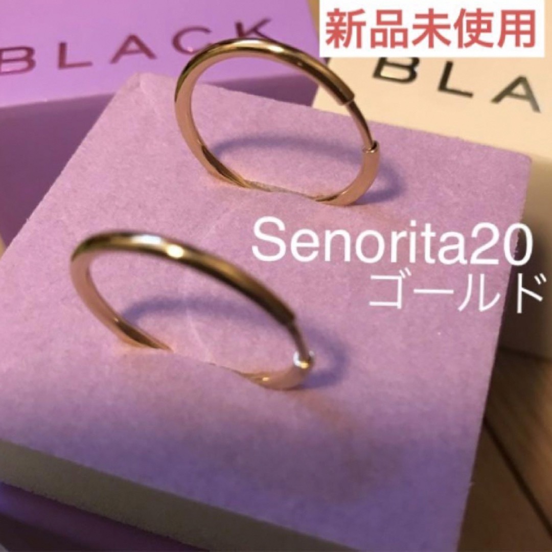 アクセサリーマリアブラック　senorita 20 ゴールド　ピアス