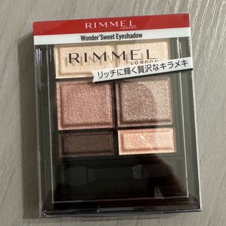 リンメル(RIMMEL)のワンダースウィートアイシャドウ　004(アイシャドウ)