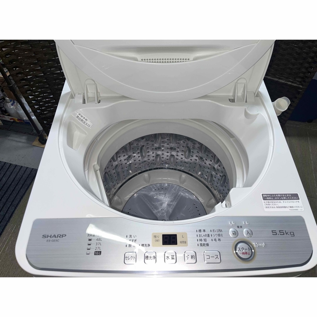地域限定配送無料】SHARP 5.5Kg全自動洗濯機 ES-GE5C-W 地域限定配送無料】SHARP 5.5Kg全自動洗濯機 ES-GE5C-W