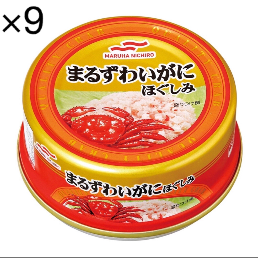 Maruha Nichiro(マルハニチロ)のマルハニチロ　まるずわいがに　ほぐしみ　9個　55g/缶 食品/飲料/酒の加工食品(缶詰/瓶詰)の商品写真