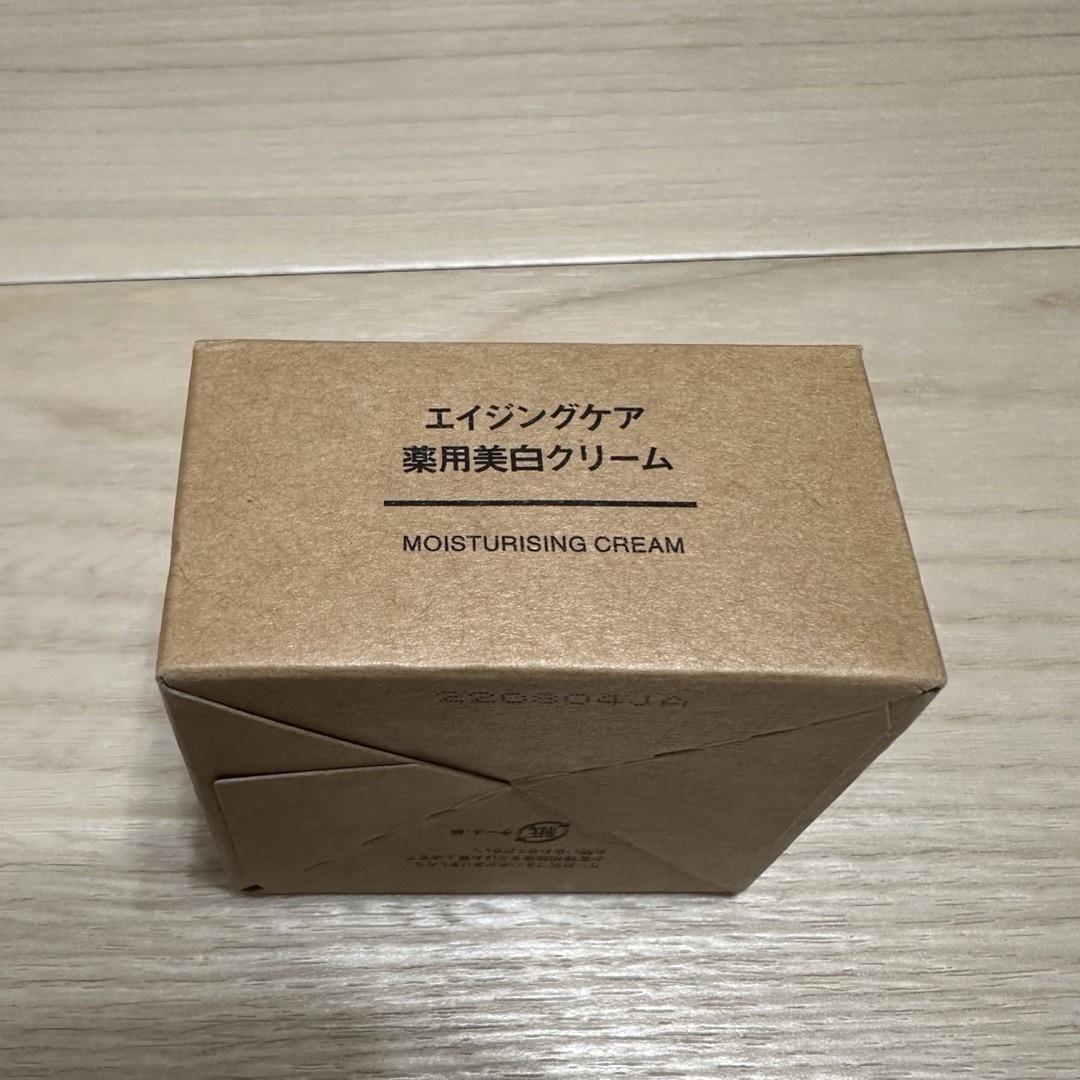 MUJI (無印良品)(ムジルシリョウヒン)の無印良品 エイジングケア薬用美白クリーム 45g コスメ/美容のスキンケア/基礎化粧品(フェイスクリーム)の商品写真