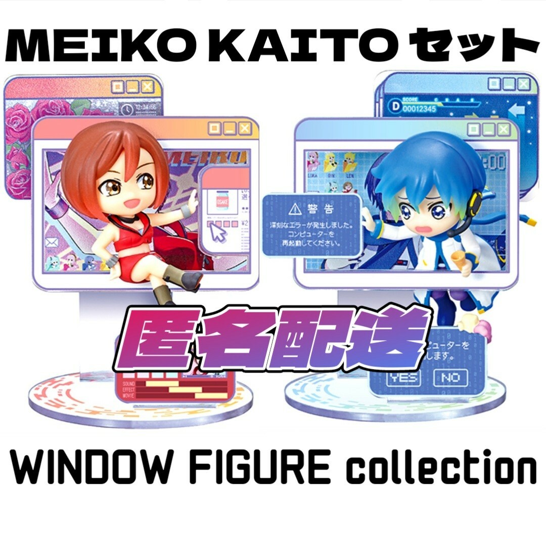 WINDOW FIGURE collection MEIKO KAITO セット | フリマアプリ ラクマ