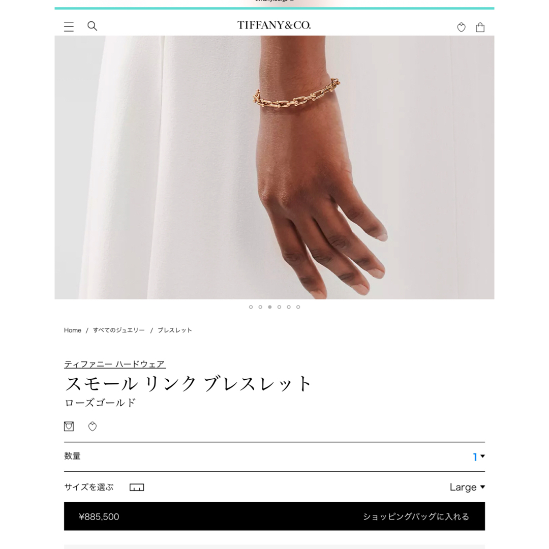 Tiffany & Co. - ティファニー ハードウェア スモール リンク Tiffany & Co. - ティファニー ハードウェア スモール リンク