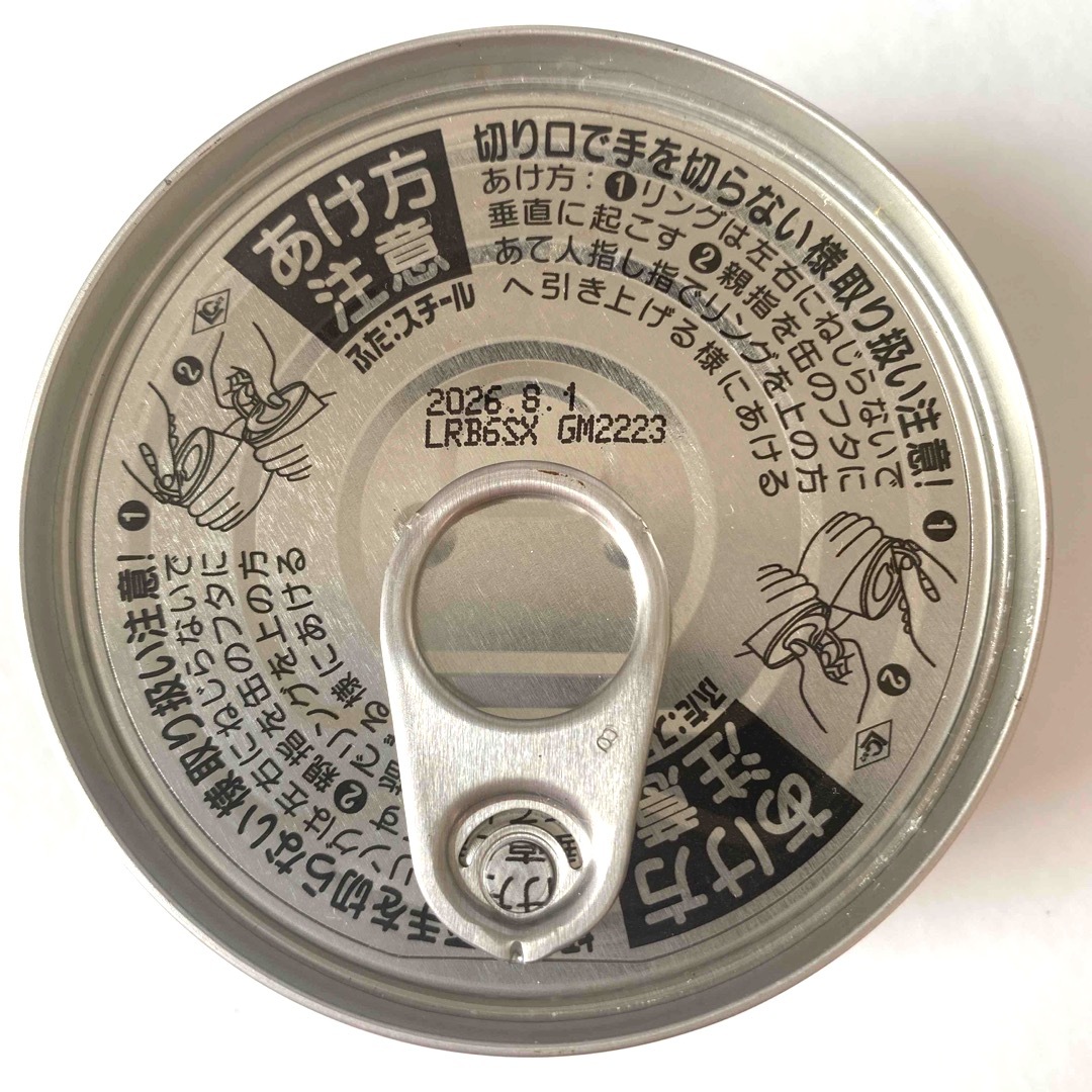 【オイル不使用】ライトツナフレーク   10缶 食品/飲料/酒の加工食品(缶詰/瓶詰)の商品写真