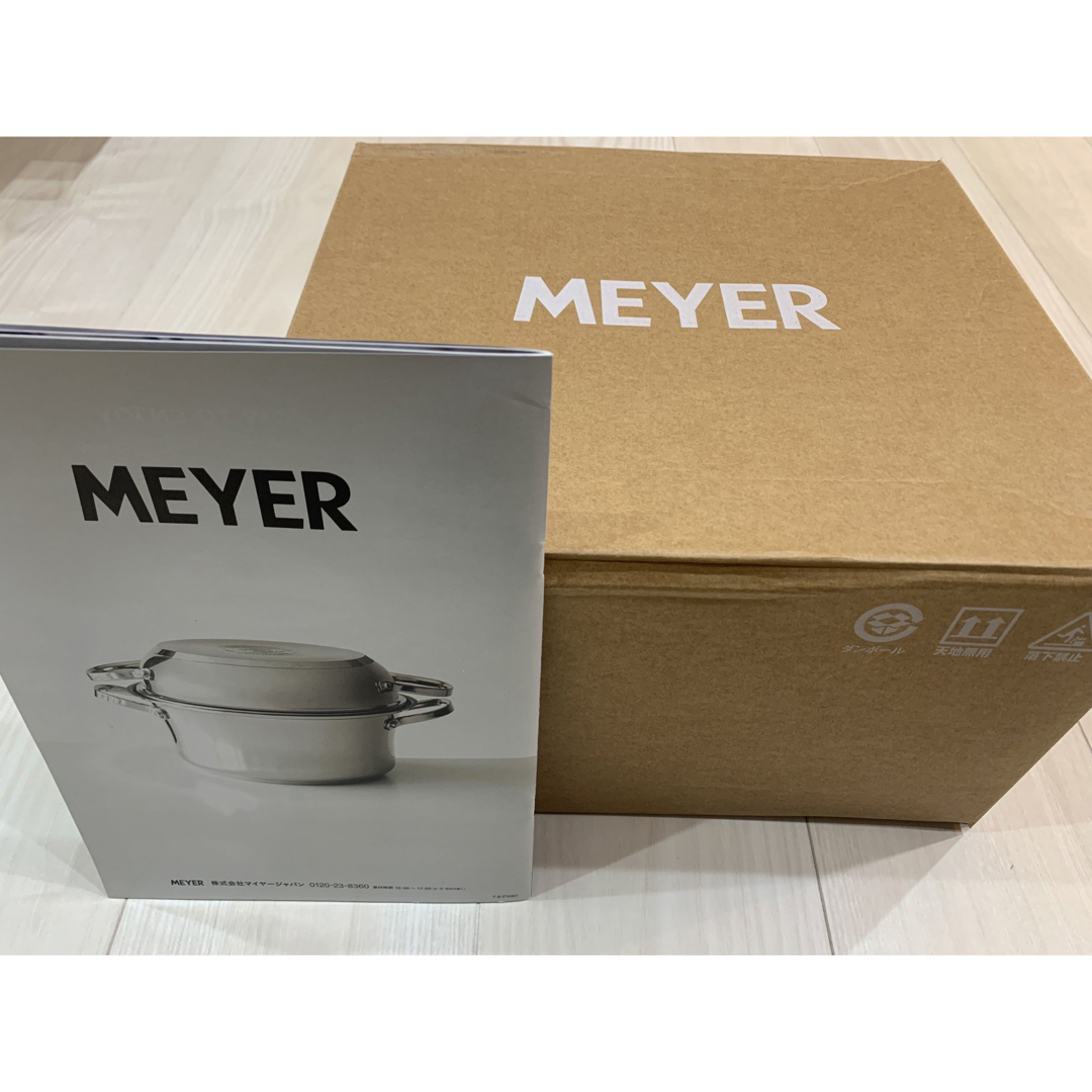 MEYER(マイヤー)のマイヤー　オールインワン　ラウンドパン　22cm インテリア/住まい/日用品のキッチン/食器(鍋/フライパン)の商品写真