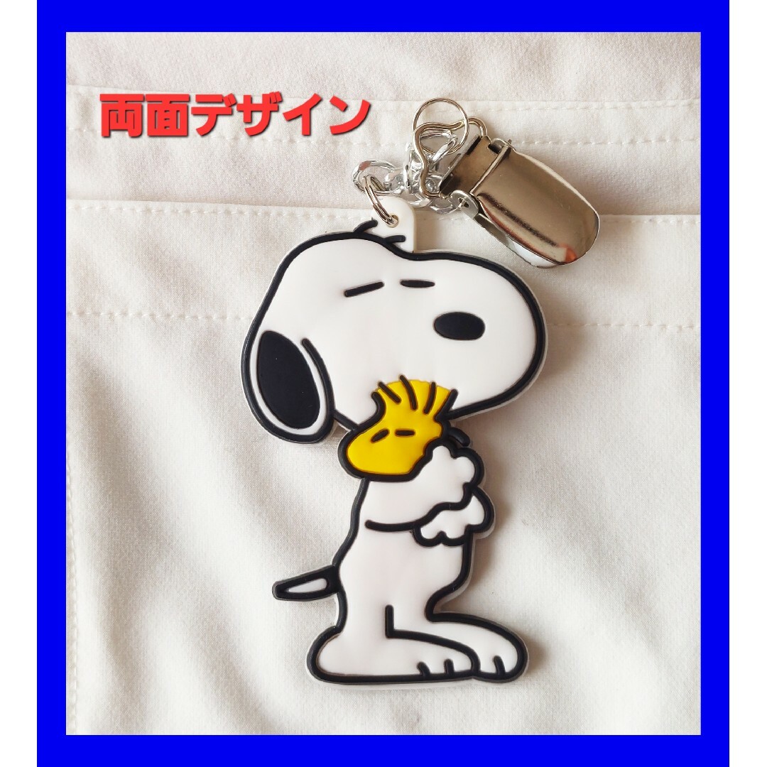 SNOOPY★両面タイプ★パターカバーキャッチャー スポーツ/アウトドアのゴルフ(その他)の商品写真