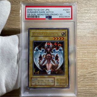 ユウギオウ(遊戯王)の【鑑定品　PSA7】　デュナミスヴァルキリア　二期　シク　G3-01 プロモ(シングルカード)