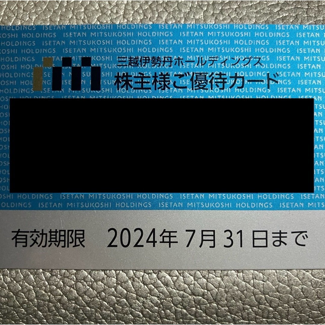 三越(ミツコシ)の三越伊勢丹　株主優待カード チケットの優待券/割引券(ショッピング)の商品写真