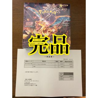 ポケモン(ポケモン)の【ポケセン産】ポケモンカード 黒炎の支配者 1box シュリンク付き(Box/デッキ/パック)