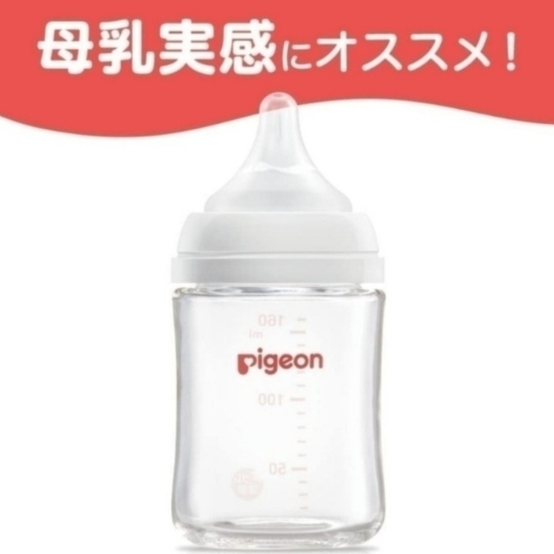 Pigeon(ピジョン)のピジョン　哺乳びん除菌料　ミルクポンＳ　顆粒６０本入 キッズ/ベビー/マタニティの洗浄/衛生用品(哺乳ビン用消毒/衛生ケース)の商品写真