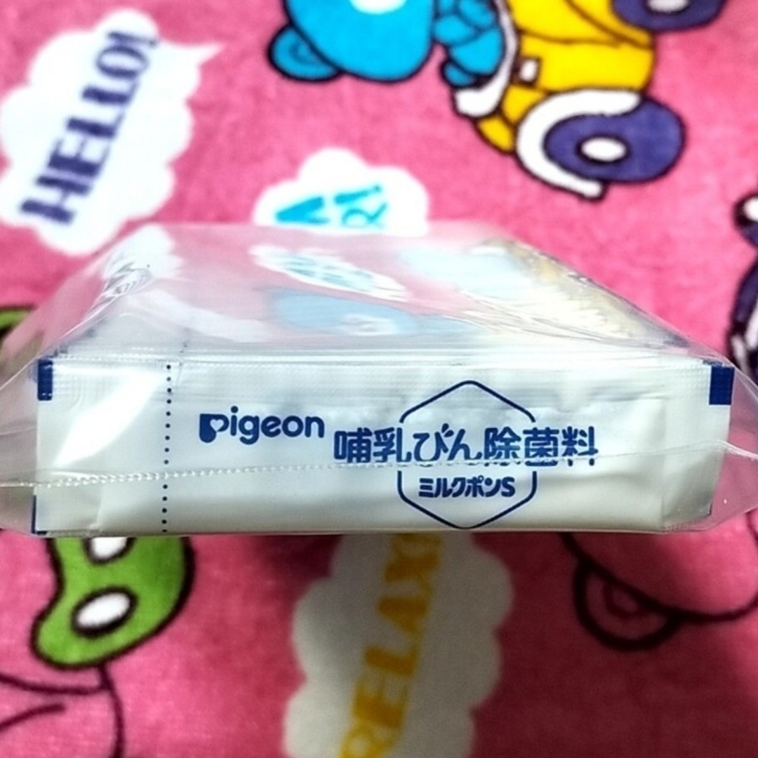 Pigeon(ピジョン)のピジョン　哺乳びん除菌料　ミルクポンＳ　顆粒６０本入 キッズ/ベビー/マタニティの洗浄/衛生用品(哺乳ビン用消毒/衛生ケース)の商品写真