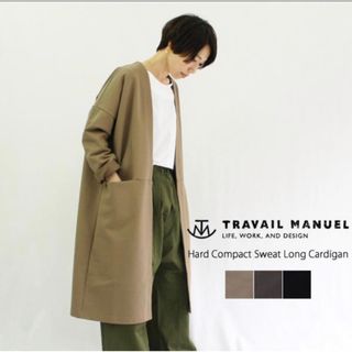 トラバイユマニュアル(TRAVAIL MANUEL)のTRAVAIL MANUEL ハードコンパクト裏毛ロングカーディガン(カーディガン)