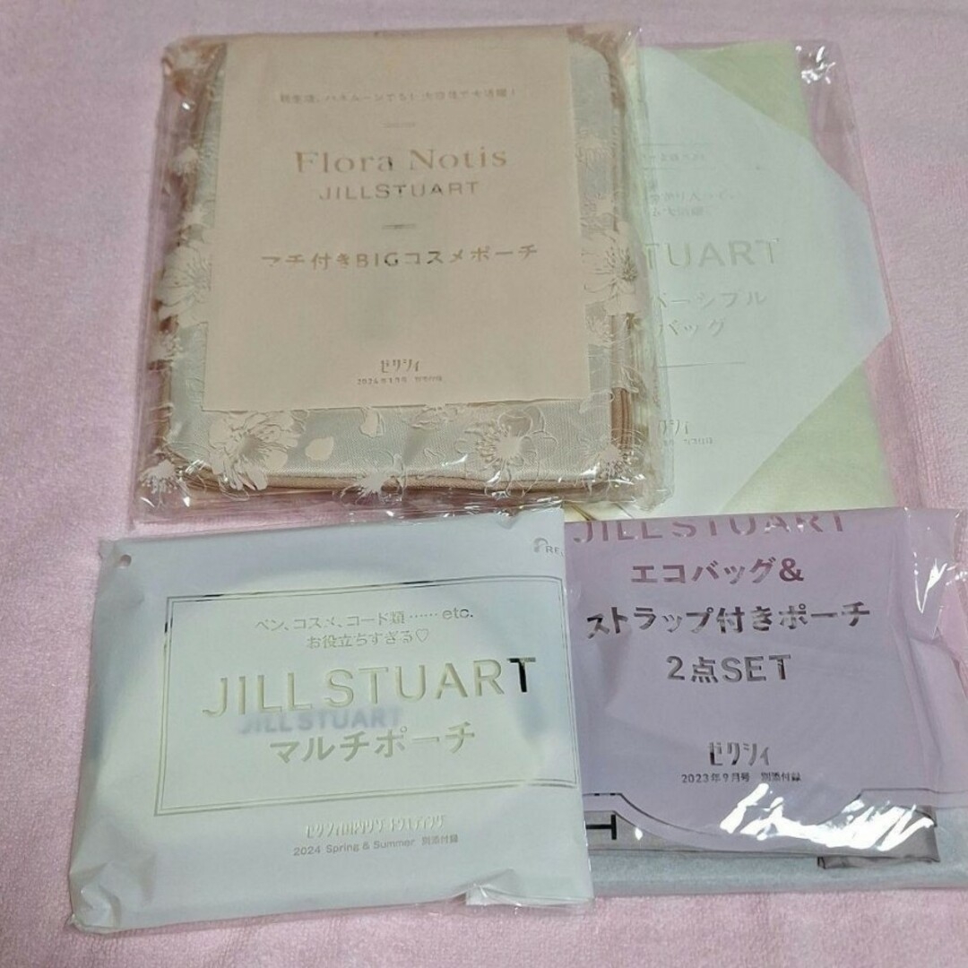 JILLSTUART(ジルスチュアート)のゼクシィ×JILLSTUART×４点セット+おまけ３点 レディースのファッション小物(ポーチ)の商品写真