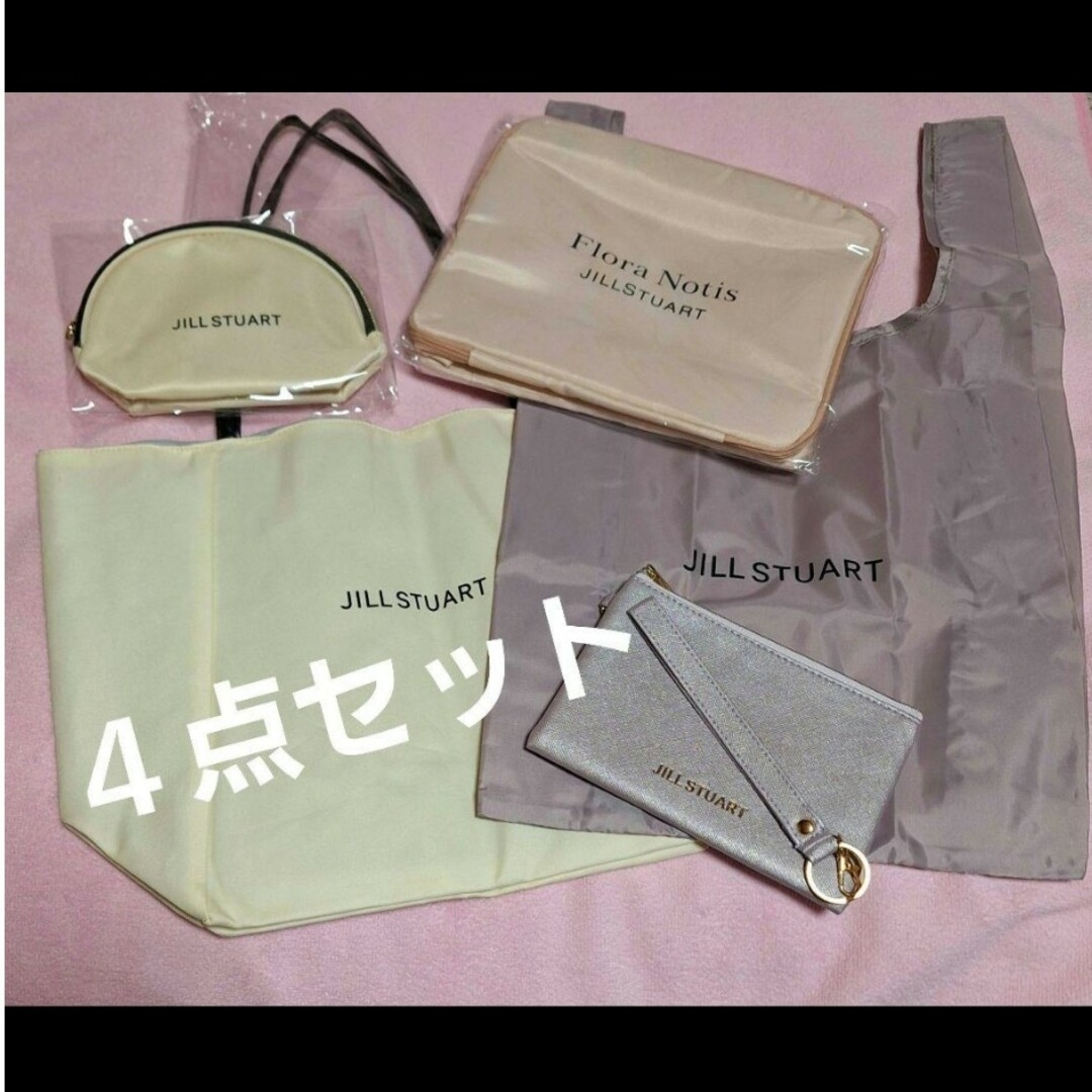 JILLSTUART(ジルスチュアート)のゼクシィ×JILLSTUART×４点セット+おまけ３点 レディースのファッション小物(ポーチ)の商品写真