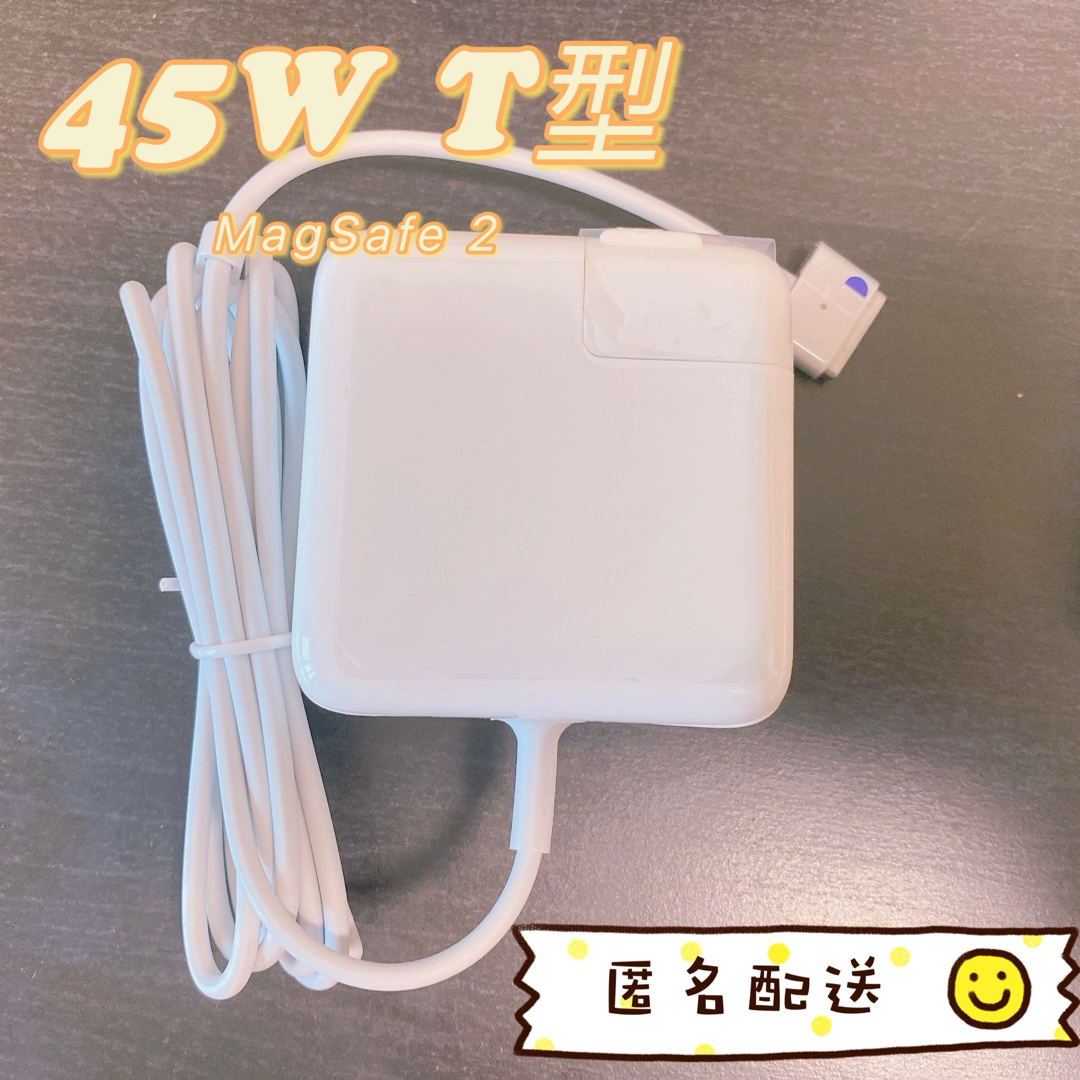 新品⭐︎MacbookAir電源互換アダプ45W MagSafe2 T型 Macの通販 by