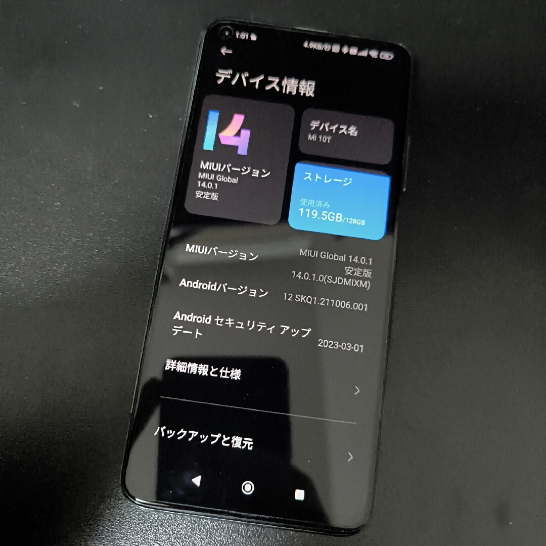 Xiaomi(シャオミ)の超美品Xiaomi Mi 10T 5G（8G＋128G）Cosmic Black スマホ/家電/カメラのスマートフォン/携帯電話(スマートフォン本体)の商品写真