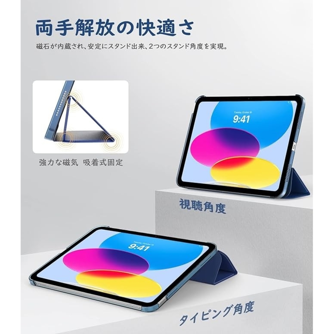 ✨残り1点✨ipad ケース  ハードカバー PUレーザー 開閉式 三つ折 スマホ/家電/カメラのスマホアクセサリー(iPadケース)の商品写真