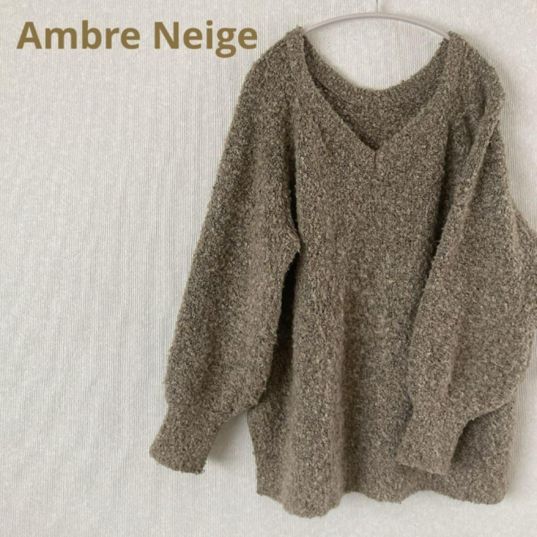 Ambre Neigeアンブルネージュ　ニットセーター レディースのトップス(ニット/セーター)の商品写真