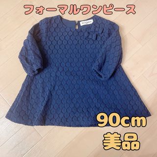 西松屋 - お値下げ！【新品未使用】西松屋 卒園式ワンピースの通販 by