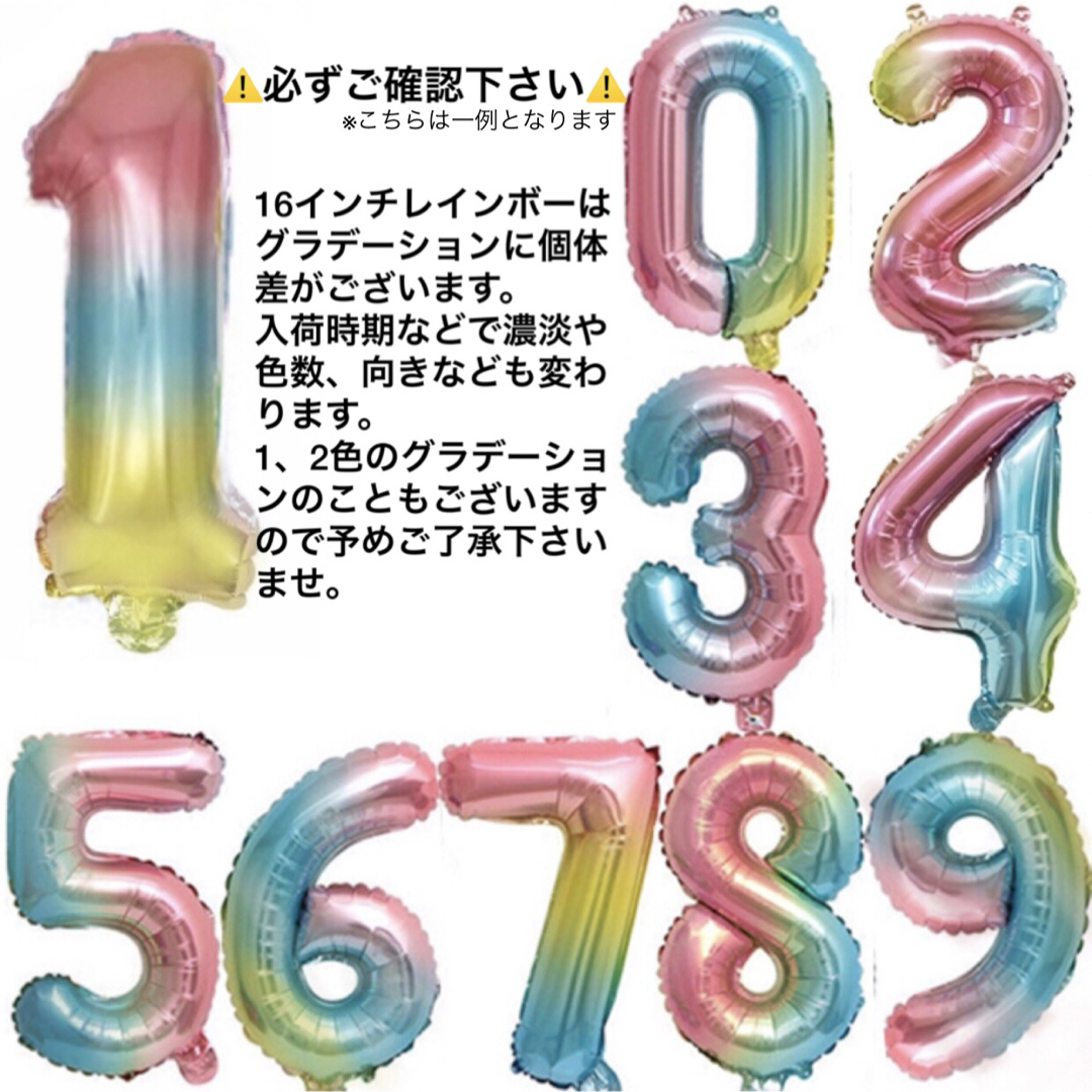 誕生日 マカロン バルーン セット 飾り付け 女の子 男の子 飾り うさぎ 風船 インテリア/住まい/日用品のインテリア小物(ウェルカムボード)の商品写真