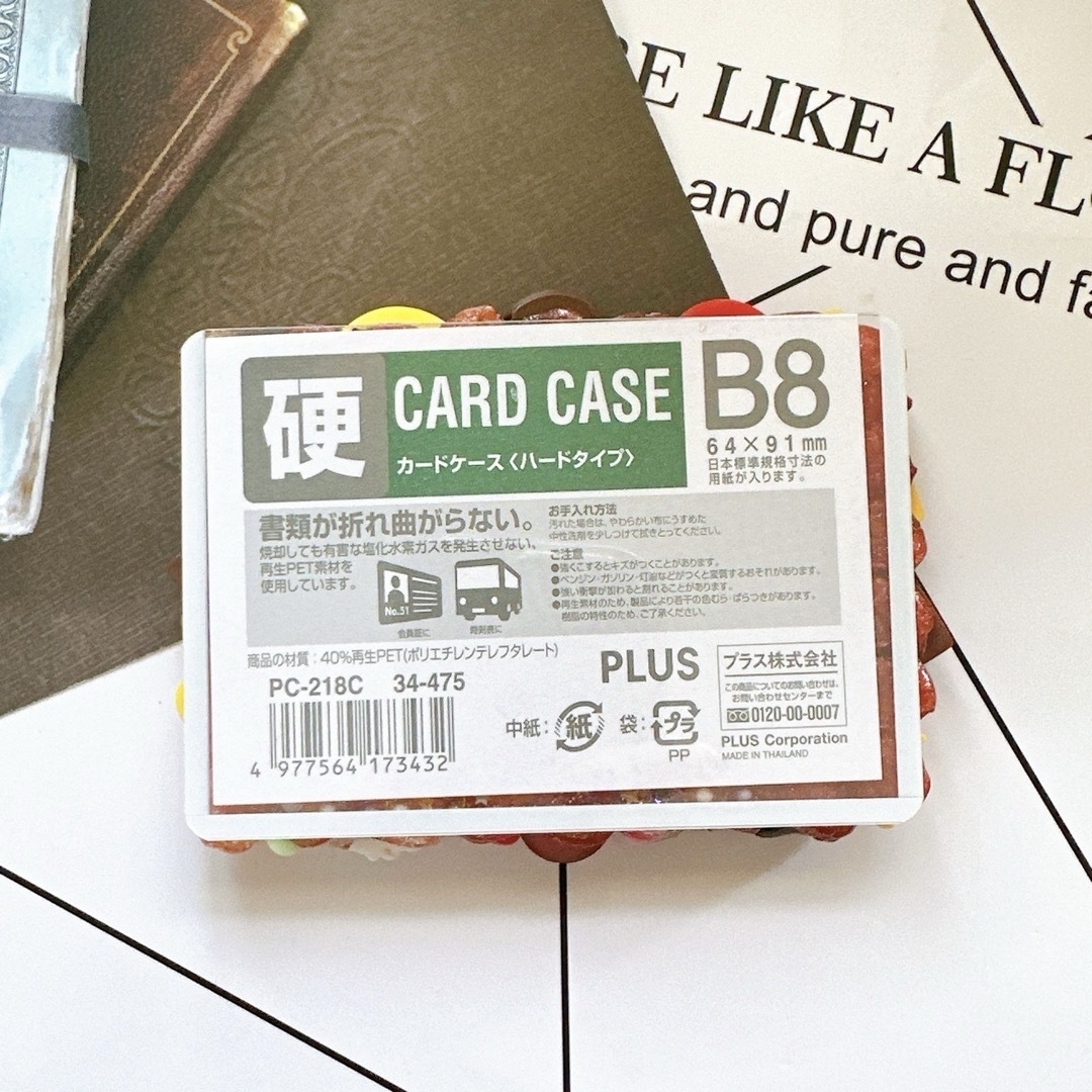デコ盛り トレカケース No.352 硬質 カードケース B8 ハンドメイド エンタメ/ホビーのトレーディングカード(カードサプライ/アクセサリ)の商品写真