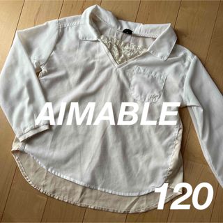 エマーブル(AIMABLE)のAIMABLE  切り替えブラウス　120 (Tシャツ/カットソー)