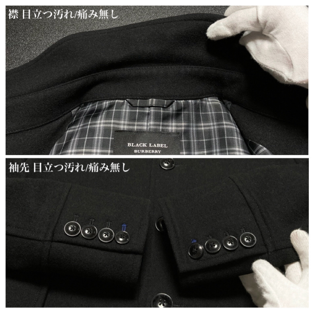 BURBERRY BLACK LABEL(バーバリーブラックレーベル)の【美品】BURBERRY BLACK LABEL ウールメルトン マリンコート メンズのジャケット/アウター(ステンカラーコート)の商品写真