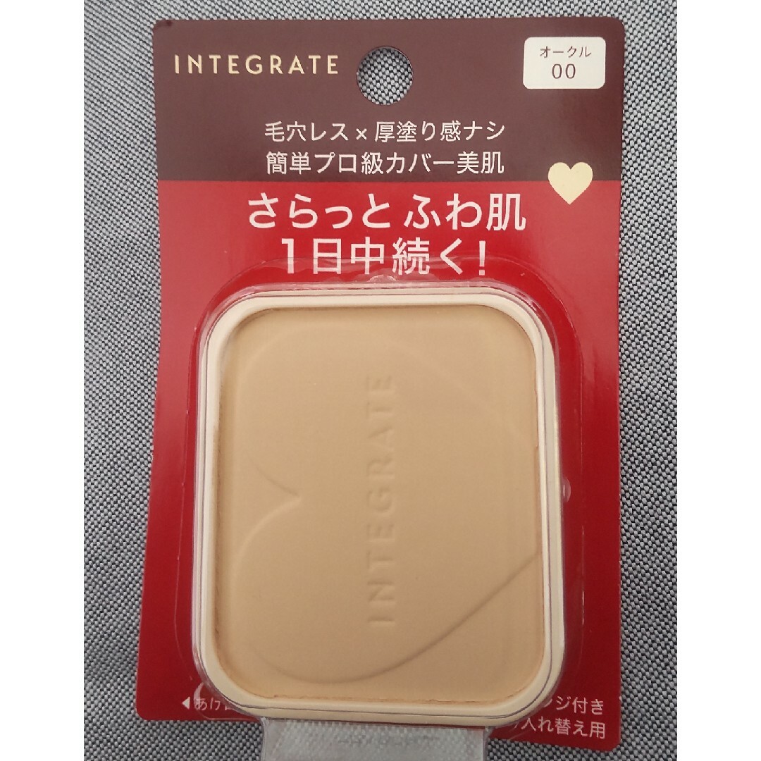 INTEGRATE(インテグレート)のオークル00インテグレートファンデーション入れ替え用1個 コスメ/美容のベースメイク/化粧品(ファンデーション)の商品写真