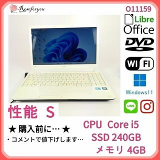 純白のホワイト✨ 最新Windows11 ノートパソコン NEC 新品マウス付きSDGsパソコンショップ