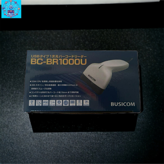 ビジコム(BUSICOM)の1次元バーコードリーダー BC-BR1000U-W WH(OA機器)