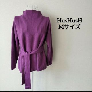 ハッシュアッシュ(HusHush)の【送料無料】HusHusH パープル系 ニット セーター Mサイズ(ニット/セーター)