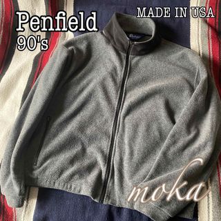 ペンフィールド(PEN FIELD)の90's Penfield ペンフィールド USA製 フリースジャケット(その他)