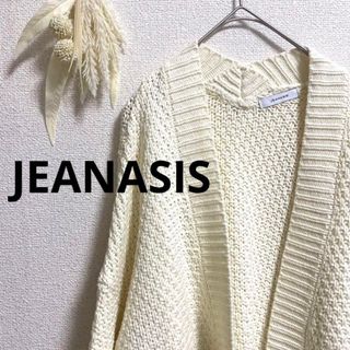 ジーナシス(JEANASIS)のジーナシス　JEANASIS ニットカーディガン(カーディガン)