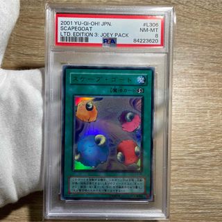 ユウギオウ(遊戯王)の【鑑定品　psa8】　美品　スケープゴート　二期　ウルトラ　プロモ　L3-06(シングルカード)