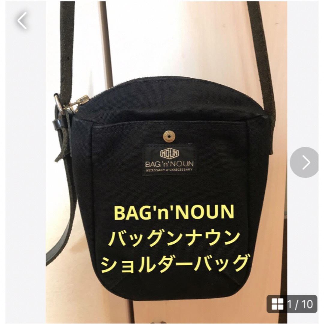 39NOUNのBAG★【BAG'n'NOUN】バッグンナウン★ショルダーバッグ★ブラック★