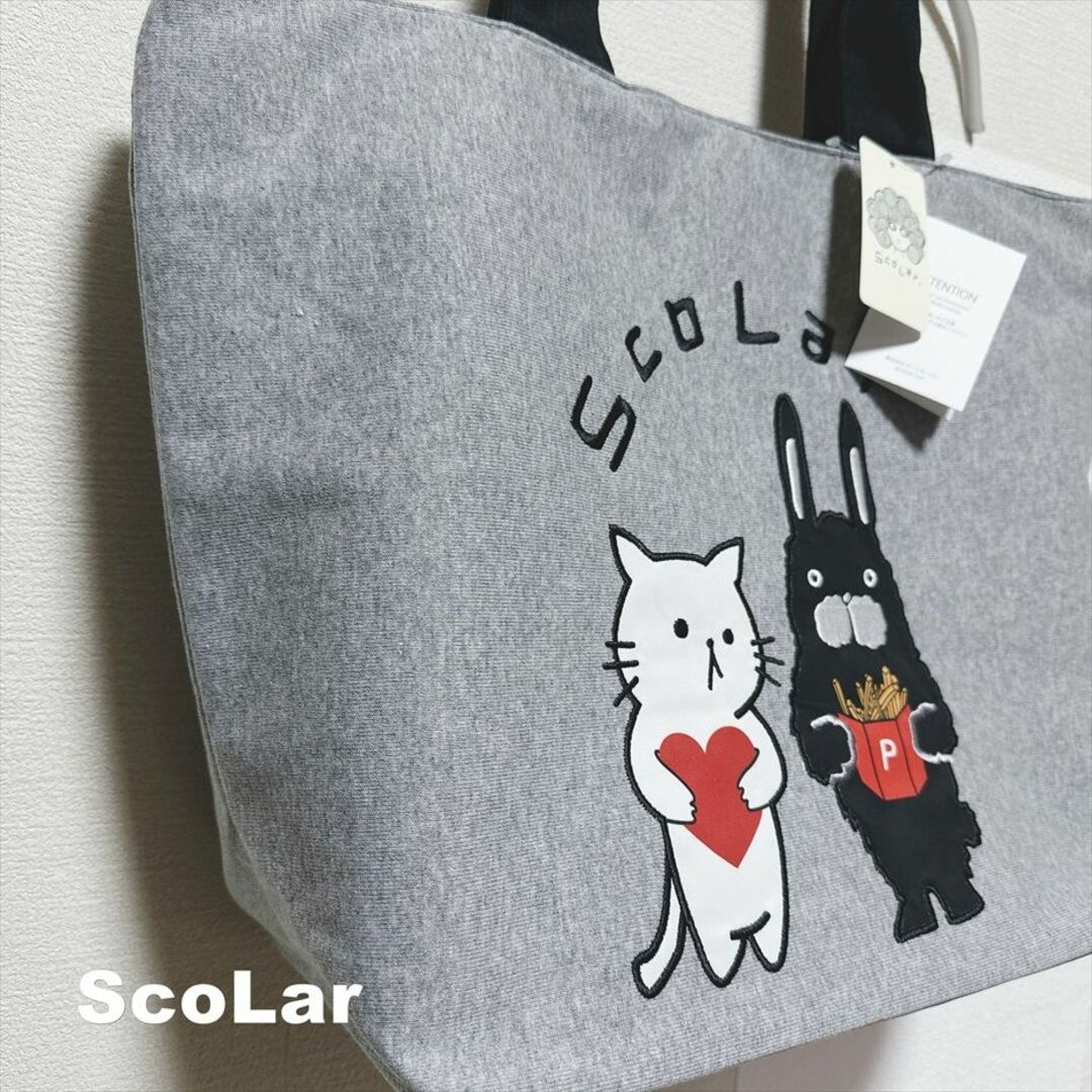 ScoLar(スカラー)の【ScoLar】ラビル&パリティネコ 杢グレー トート タグ付未使用 レディースのバッグ(トートバッグ)の商品写真