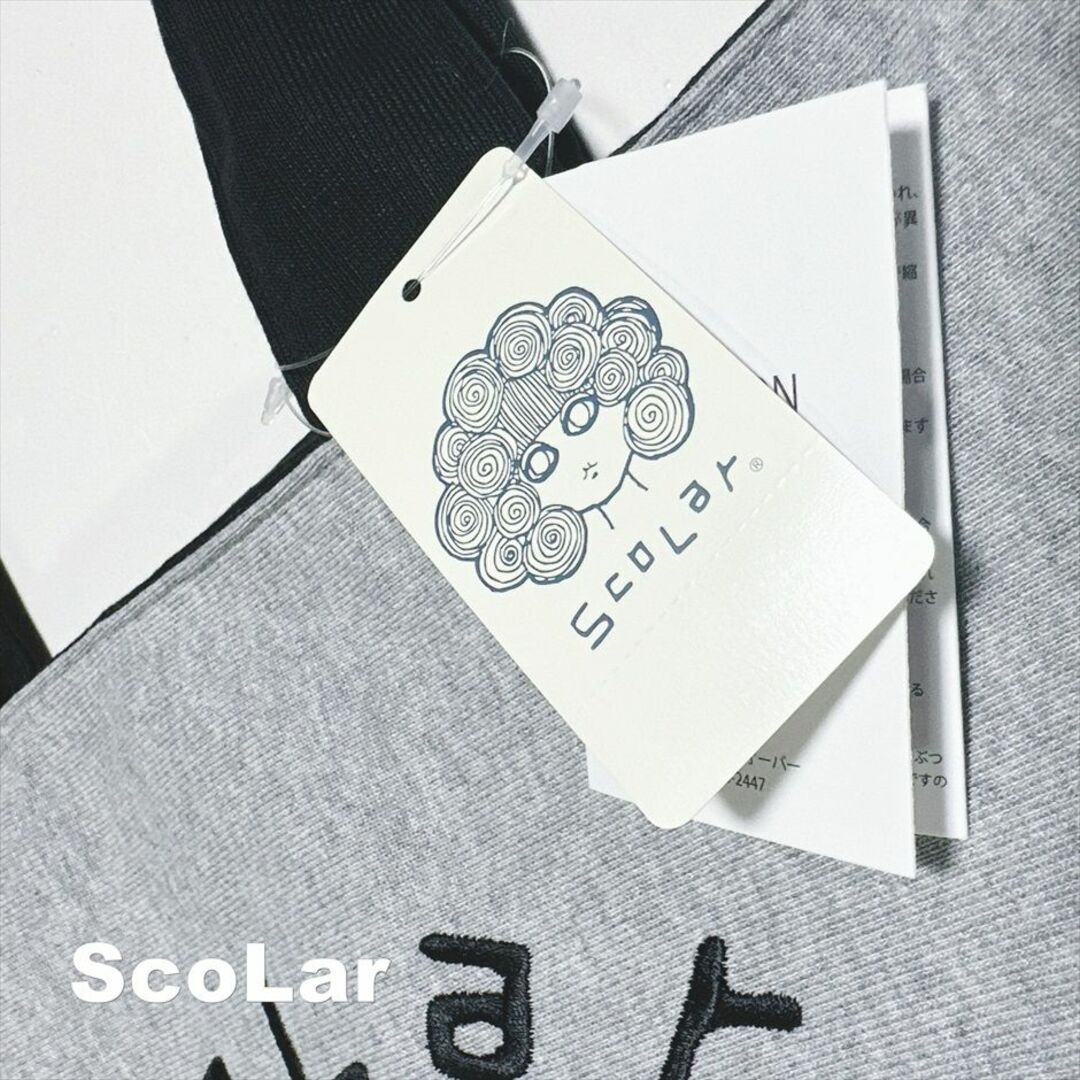 ScoLar(スカラー)の【ScoLar】ラビル&パリティネコ 杢グレー トート タグ付未使用 レディースのバッグ(トートバッグ)の商品写真