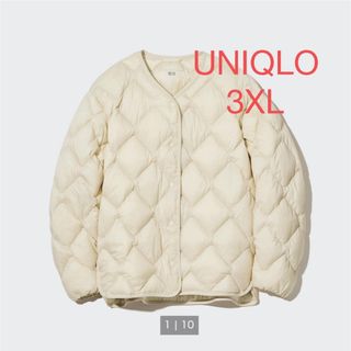 ユニクロ(UNIQLO)の値下げ中！UNIQLO ウルトラライトダウンリラックスジャケット 大人気　3XL(ダウンジャケット)