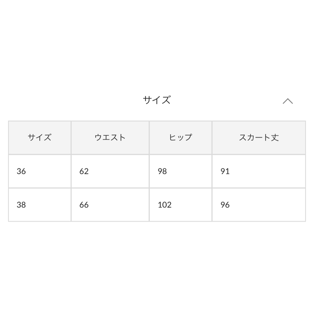 Omekashi(オメカシ)の新品　オメカシ　サテンナロースカート　38 ベージュ レディースのスカート(ロングスカート)の商品写真